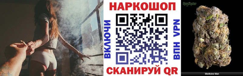 Что такое Себеж Кокаин  Alpha-PVP  МАРИХУАНА  Меф мяу мяу 