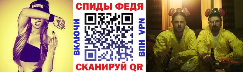 купить закладку  Себеж  АМФЕТАМИН Розовый 