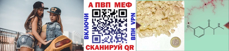 mega вход  Себеж  А ПВП кристаллы 