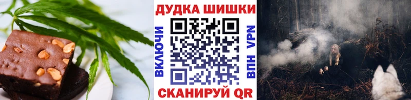 Еда ТГК марихуана  Себеж 