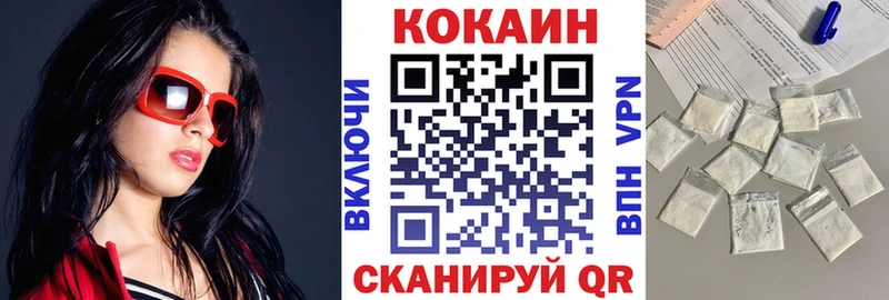 Cocaine Колумбийский  закладка  Себеж 