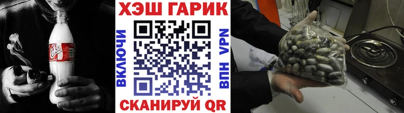даркнет сайт Себеж ГАШИШ Изолятор