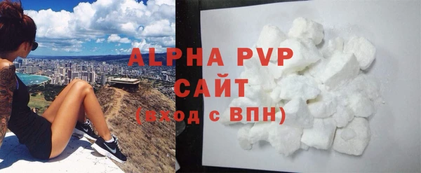 ALPHA PVP Заволжье