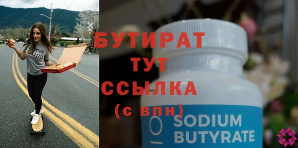 ALPHA PVP Заволжье