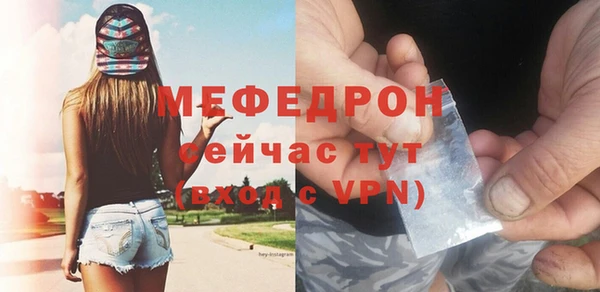 марихуана Заводоуковск