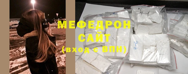 ALPHA PVP Заволжье