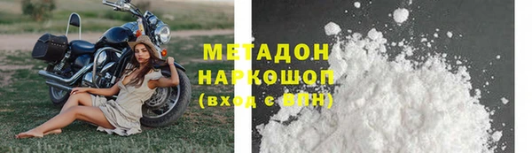марихуана Заводоуковск