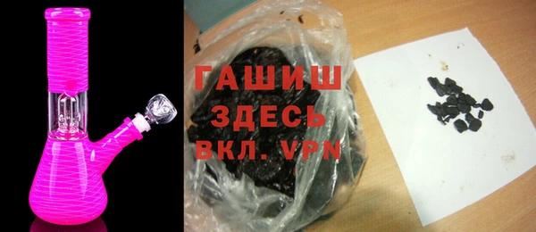 марихуана Заводоуковск