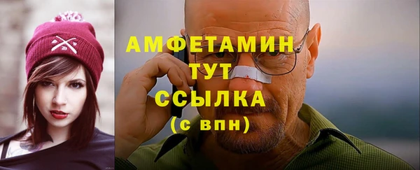 ALPHA PVP Заволжье