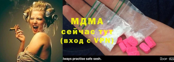 марихуана Заводоуковск