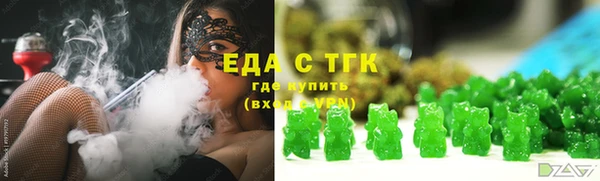 марихуана Заводоуковск