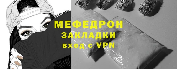 мяу мяу мука Заволжск