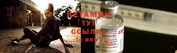 мяу мяу кристалл Ленинск