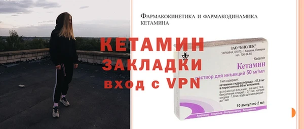 марихуана Заводоуковск