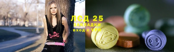 марихуана Заводоуковск