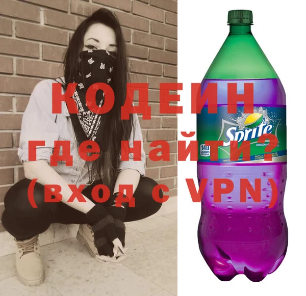 марихуана Заводоуковск