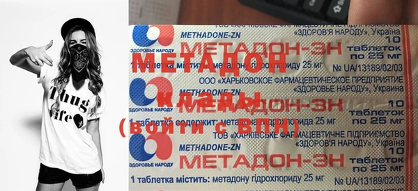 мяу мяу мука Заволжск