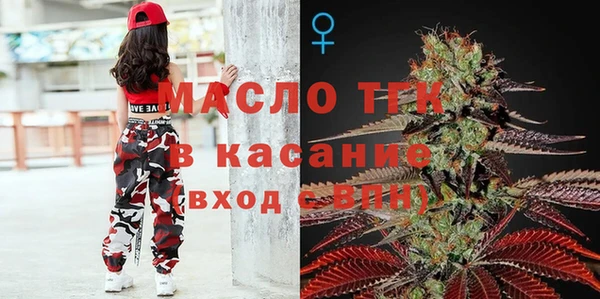 ALPHA PVP Заволжье