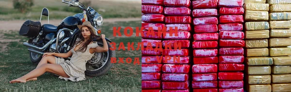 мяу мяу кристалл Ленинск