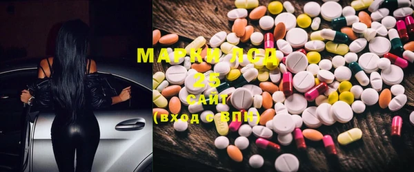 марихуана Заводоуковск