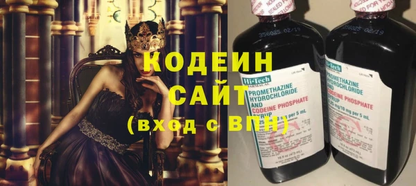 марихуана Заводоуковск