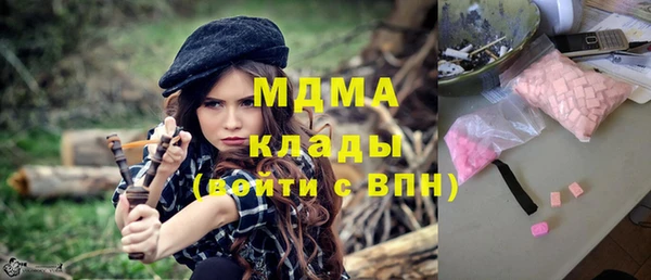 марихуана Заводоуковск