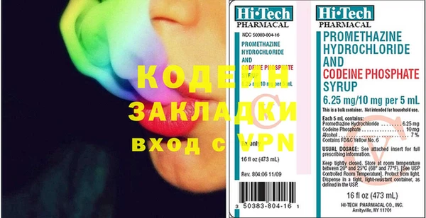 кокаин VHQ Ленск