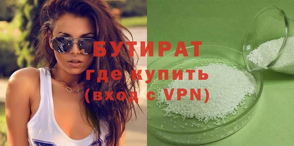 мяу мяу мука Заволжск