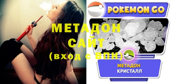 мяу мяу мука Заволжск