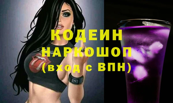 марихуана Заводоуковск