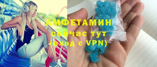 марихуана Заводоуковск