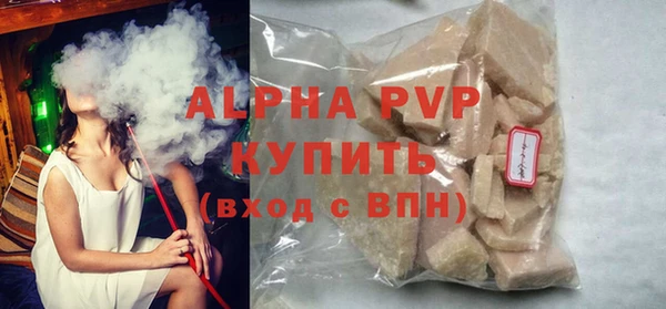 ALPHA PVP Заволжье
