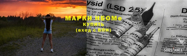 марихуана Заводоуковск