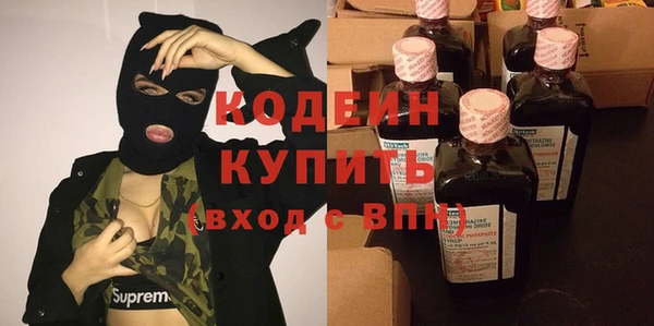 мяу мяу мука Заволжск
