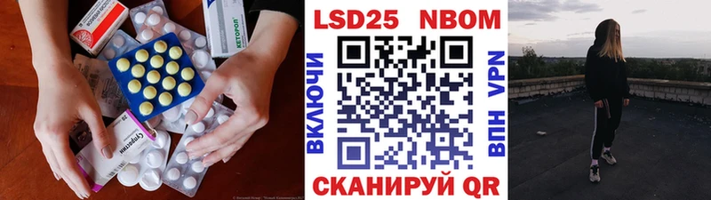 ЛСД экстази кислота  наркошоп  Себеж 