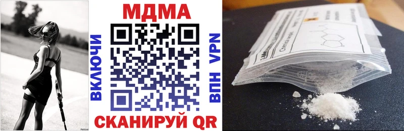 цены Себеж MDMA crystal