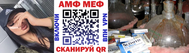 МЕТАМФЕТАМИН витя  Себеж 