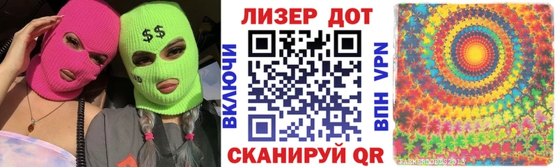 Марки N-bome 1500мкг  mega вход  Себеж  наркотики 