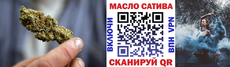 Дистиллят ТГК гашишное масло  купить наркотики сайты  Себеж 