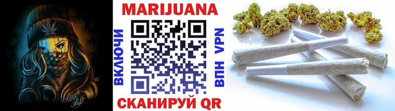 Марихуана план  где найти наркотики  Себеж 